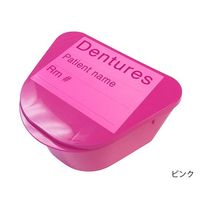 アズワン 入れ歯ケース (書き込みスペース付き) グリーン 200個 7-4346-52 1箱(200個)（直送品）