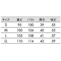 アズワン 快適さわやか白衣(女性用) S AS9746-WS 1枚 3-9746-11（直送品）