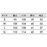 アズワン 快適さわやか白衣(女性用) LL AS9746-WLL 1枚 3-9746-14（直送品）