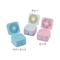 アズワン 卓上ミストファン(ディフューザー機能付) ペパーミント 7-9621-01 1セット（直送品）