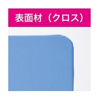 カウネット シンプルパネルN キャスター脚 幅900 ブルー 43388158 1台 64-9365-09（直送品）