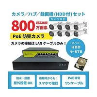 800万画素NVRーPoE有線タイプ カメラ8台 録画機(8TB)モニター付き 防犯カメラセット SEC-N-8K-16L-8T 1セット（直送品）