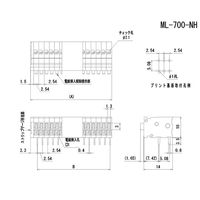 サトーパーツ 貫通型スクリューレス端子台 ライトアングル 50Vー3A (国内) 8極 ML-700-NH-8P 1個 63-3147-78（直送品）
