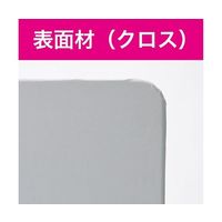 カウネット シンプルパネルN ベース脚 幅900 グレー 43388127 1台 64-9365-06（直送品）