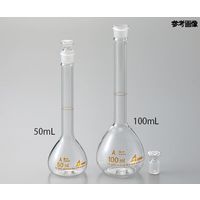 アズワン 酸洗浄済メスフラスコ 5mL ASONE2-992-03 1個 2-992-03（直送品）