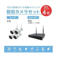 ワイヤレス300万画素防犯カメラ(4台)・録画機 (HD4TB付)セット(モニター無し) SEC-W-M4CH-4T 1セット（直送品）