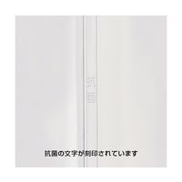 ハヤノ産業 アーバンメニュー抗菌用リフィルのみ A4サイズ 4P H62378-01 1セット 64-9298-76（直送品）