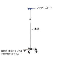 アズワン カラフルIVスタンド フックのみ グレー 371342 1個 7-2070-05（直送品）