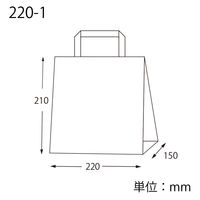 【紙手さげ袋】FLAT　エコアッシュ 220-1　アスクル限定カラーハンドル　1セット（100枚：25枚入×4） オリジナル