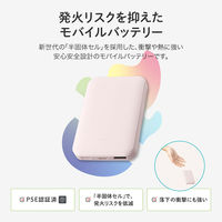 発火リスクを抑えたモバイルバッテリー 5000mAh コンパクトサイズ PSE適合 Type-C＆Aの2ポート 半固体 ピンク（直送品）