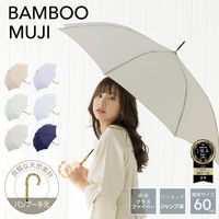 ラクスルクラフツ NT 8本骨バンブー無地ジャンプ傘(ラベンダー) 43080005 1セット(3本)（直送品）