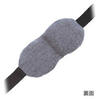 TTC 洗えるデオドラントビーズ アイマスク ブラック 597995 1個（直送品）