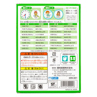 銀鳥産業 銀鳥 まあるいとけいのカード 099-001 1個（直送品）