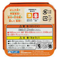 銀鳥産業 銀鳥 ぱんカード 305-144 1個（直送品）