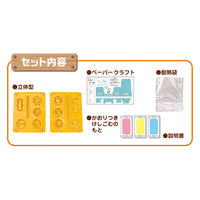 クツワ けしごむをつくろう・ドーナツ PT221C 1個（直送品）