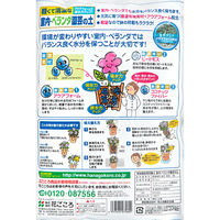 花ごころ 室内・ベランダ園芸の土 2L 108416 1個（直送品）