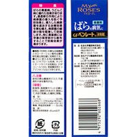 住友化学 住友化学園芸 マイローズ ベンレート水和剤 2g×6袋入 179041 1個（直送品）