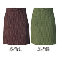 WASOO ロングエプロン 江戸小紋・芥子 フリー EP-8003 1枚（直送品）