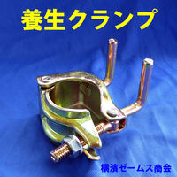 津軽工業 養生クランプ(兼用タイプ) 40個 (3015) 3015 1箱(40個入)（直送品）