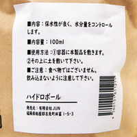 JUN 飾り砂 ハイドロボール 100ml 233013 1個（直送品）