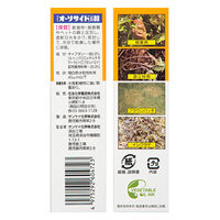 住友化学 住友化学園芸 サンケイ オーソサイド水和剤80分包化 2g×10 316223 1個（直送品）