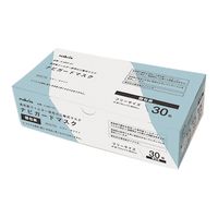 アズワン ナビガードマスク(個包装タイプ)1箱(1枚/袋×30袋入) KM-1WP 1箱(30枚) 4-4857-01（直送品）