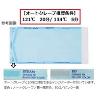 アズワン プロシェア滅菌バッグ 305×460mm 200枚入 SPS-7 1箱(200枚) 8-2601-17（直送品）
