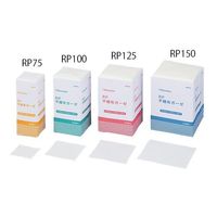 アズワン ベスケアRP不織布ガーゼ 125×125mm 200枚×2包 RP125-2P 1袋(400枚) 7-3421-07（直送品）