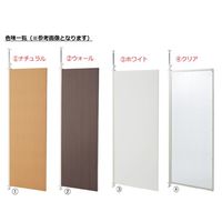 アズワン つっぱりパーティション用 延長パーツ 90cm ホワイト 63-3393-08 1台（直送品）