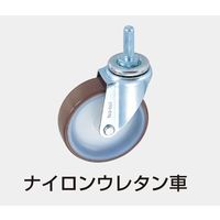 サカエ CSパールワゴン(中量タイプ/ナイロンウレタン車/H880/3段/キャスターバンパー付) CSP-6083HTNUBPI 1台（直送品）