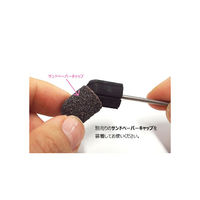 ジェイ・シー・ティ プロメド サンドペーパーキャップ 50個入 198582 1袋(50個) 63-1265-82（直送品）