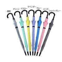 アズワン 60cm POEジャンプ傘・ラベンダー 64-3428-62 1箱(60本)（直送品）