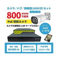 800万画素NVRーPoE有線タイプ カメラ1台 録画機(1TB)モニターなし 防犯カメラセット SEC-N-1K-1T 1セット（直送品）
