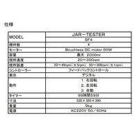 野中理化器製作所 ジャーテスター SF4 1個 3-697-11（直送品）