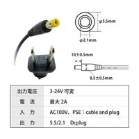 ブロードウォッチ 3V~24V 可変電源アダプター(ディスプレイ付き) AC-DC3-24D 1個 69-8714-37（直送品）
