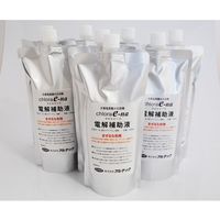 アルテック 電解次亜塩素酸水生成器 クロライーナ(電解補助液8本付) AL-790 1個 64-9078-60（直送品）