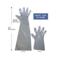 ハネウェル 耐薬品手袋 シルバーシールド ロングタイプ 1袋(10双入) SSG29/10 1袋(1双) 69-8256-53（直送品）