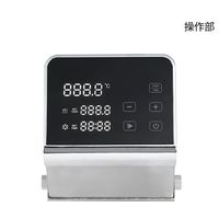 アズワン 大型恒温水槽 MR-50 1個 4-2847-01（直送品）