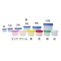 ケーエム化学 増量丸底プラツボ 未滅菌 6mL 黄 100個入 7-3122-14 1箱(100個)（直送品）
