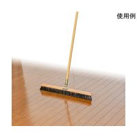 アズマ工業 自在ホウキ木柄(本体) 60cm BR315 1本 64-6432-49（直送品）