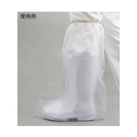 アズワン 靴カバー(塩化ビニル製) ロング 4-1226-03 1袋(2枚)（直送品）