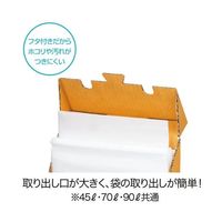 カウネット 取り出しやすいHDゴミ袋(BP) 70L 100枚入 箱 46371492 1箱(100枚) 64-9366-17（直送品）