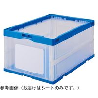 カウネット 貼替用シート75L用 1パック(2枚入) 43271955 1パック(2枚) 64-9364-96（直送品）