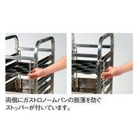 エムテートリマツ GNパントローリー 16段 043384001 1個 64-5191-55（直送品）