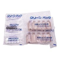 アズワン 低溶出バイアル瓶(VIST処理・超純水洗浄・γ線滅菌処理) 50mL 10本入 4-378-06 1箱(10本)（直送品）