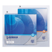 大和漢 お灸 響 (強) 02042010 1箱(200粒) 62-9191-51（直送品）