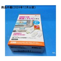 j5create 4K HDMI ワイヤレスドングルレシーバー JVAW76 1個 67-7652-28（直送品）