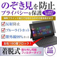 アズワンのPC用のぞき見防止フィルター Dell XPS 13 13.4(1920x1200) AS-FILTER-k0001607455（直送品）