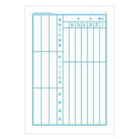 ショウワノート ショウワ A5ジャポニカ学習帳 連絡帳 1ページ1日 00067001 1セット(1冊×10)（直送品）