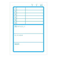 ショウワノート ショウワ A6ジャポニカ学習帳 連絡帳 1ページ1日 00403001 1セット(1冊×10)（直送品）